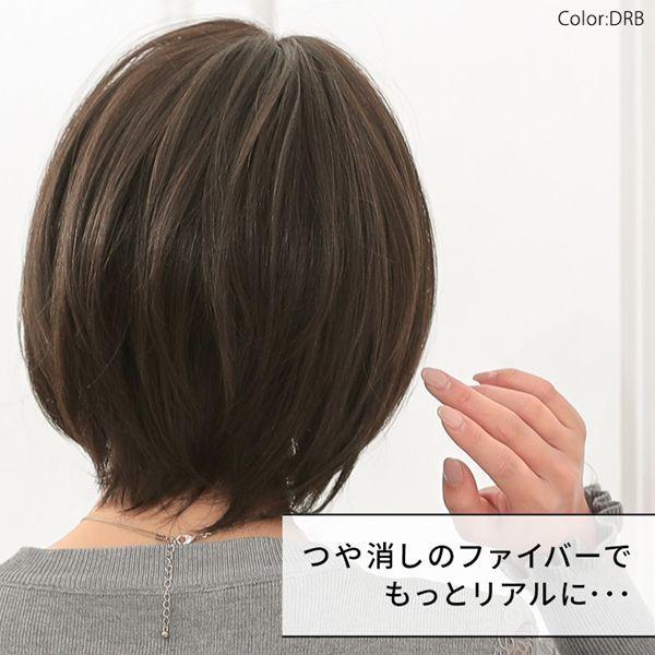 アクアドール ヴィーナス 愛されショートボブ [pw201] (送料無料