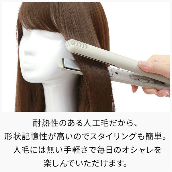 アクアドール ヴィーナス 愛されショートボブ [pw201] (送料無料