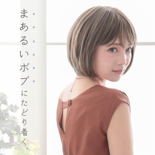 アクアドール ヴィーナス 愛されショートボブ [pw201] (送料無料