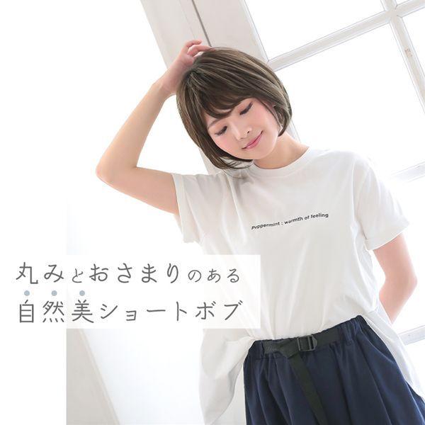 アクアドール　ヴィーナス　愛されショートボブ アクアドール ヴィーナス 愛されショートボブ [pw201] (送料無料