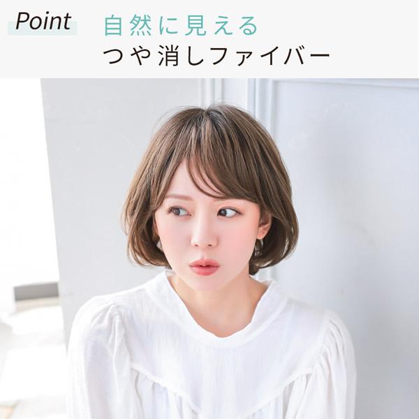 アクアドール Venus ショート　新品 AQUADOLL VENUS 医療用ウィッグ ボブ ショート ウィッグ 医療用