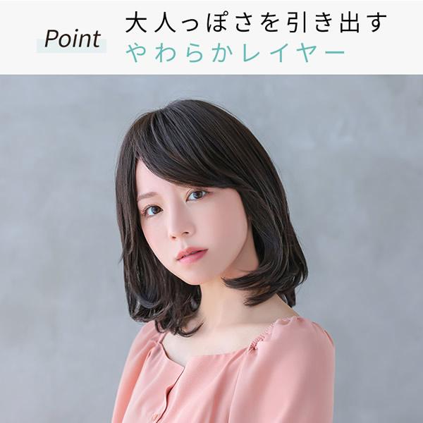 選べるおまけ付き アクアドール ヴィーナス ユーフォリアミディ [pw207] (送料無料) AQUADOLL ウィッグ ミディアム フルウィッグ 医療用 耐熱 wig ウイッグ_6
