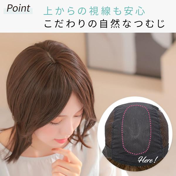 アクアドール ヴィーナス みやびやかレイヤー [pw209] (送料無料) AQUADOLL ウィッグ ミディアム フルウィッグ 医療用 耐熱 wig ウイッグ 医療用ウィッグ 自然の画像