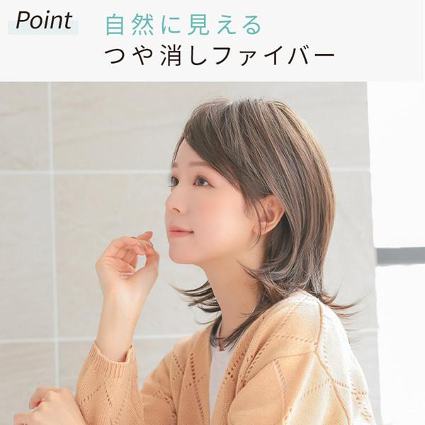 アクアドール ヴィーナス みやびやかレイヤー [pw209] (送料無料) AQUADOLL ウィッグ ミディアム フルウィッグ 医療用 耐熱 wig ウイッグ 医療用ウィッグ 自然の画像