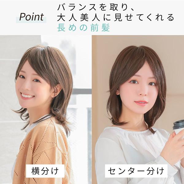 アクアドール ヴィーナス みやびやかレイヤー [pw209] (送料無料) AQUADOLL ウィッグ ミディアム フルウィッグ 医療用 耐熱 wig ウイッグ 医療用ウィッグ 自然の画像