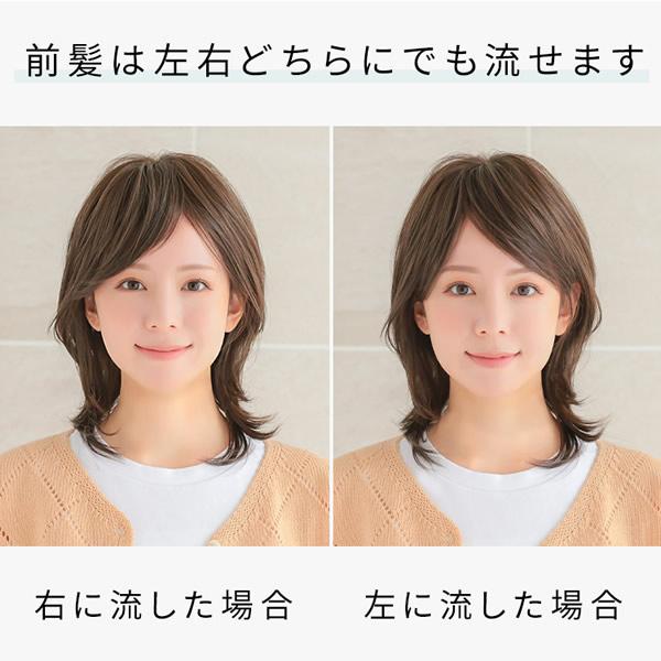 アクアドール ヴィーナス みやびやかレイヤー [pw209] (送料無料) AQUADOLL ウィッグ ミディアム フルウィッグ 医療用 耐熱 wig ウイッグ 医療用ウィッグ 自然の画像