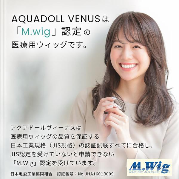 AQUADOLL VENUS 選べるおまけ付き アクアドール ヴィーナス 