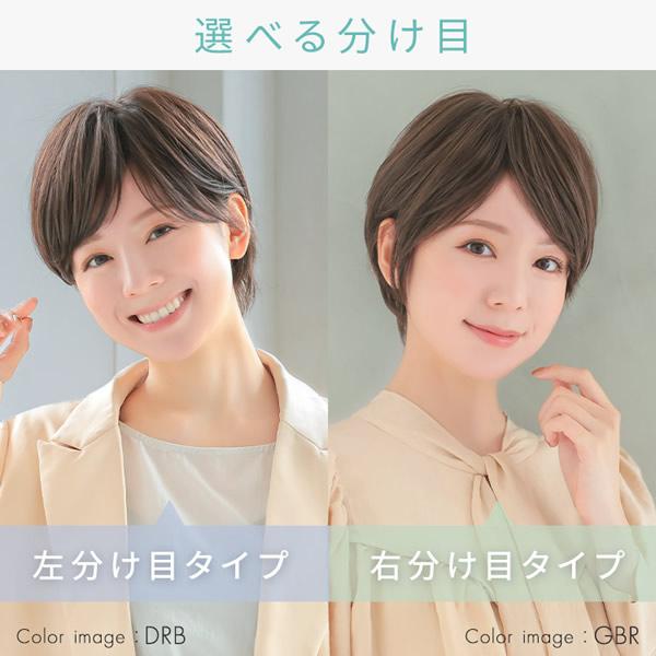 【選べるおまけ付き】アクアドール ヴィーナス ほろにがカヌレドショート [pw213] (送料無料) AQUADOLL ウィッグ ショート フルウィッグ 医療用 耐熱 wig ウイッグ 医療用ウィッグ 自然 耐熱 つむじ 人工頭皮 皮膚 肌 付き AQUADOLL VENUS 選べるおまけ付き アクアドール ヴィーナス ほろにが