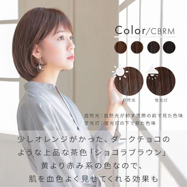 アクアドール マニッシュショート 人毛ミックス ウィッグ Mサイズ アクアドール ヴィーナス マニッシュショート人毛MIXウィッグ