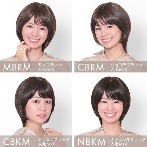 アクアドール ヴィーナス 大人の小顔ヘルシーショート人毛MIXウィッグ