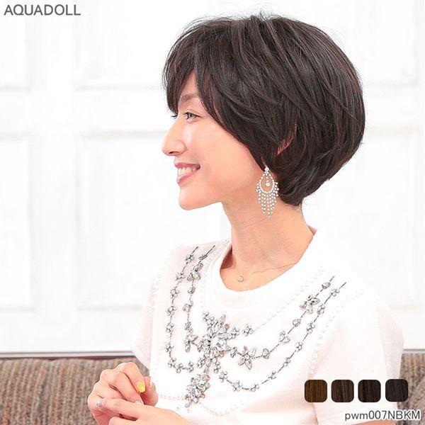 アクアドール ヴィーナス ふんわりカールショート人毛MIXウィッグ [pwm007] (送料無料) AQUADOLL フルウィッグ ショート コスプレ