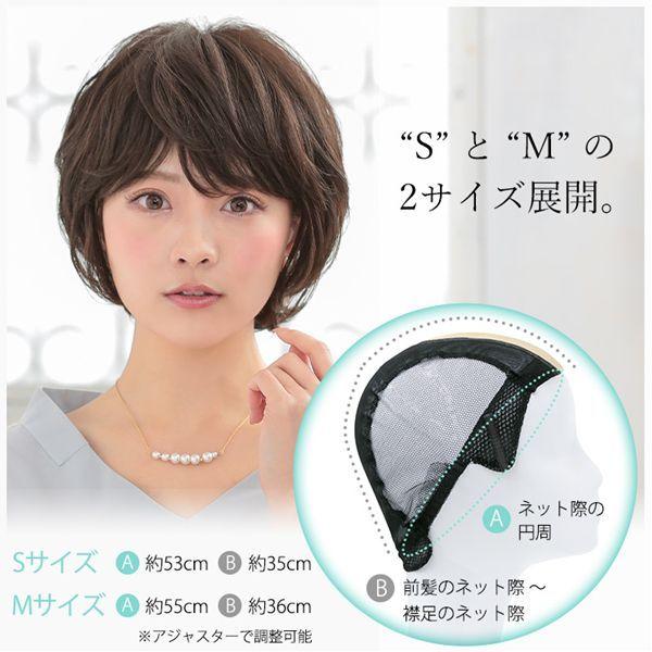 アクアドール ヴィーナス 揺れるマシェリショート人毛MIX [pwm008] (送料無料) AQUADOLL フルウィッグ ショート コスプレの画像
