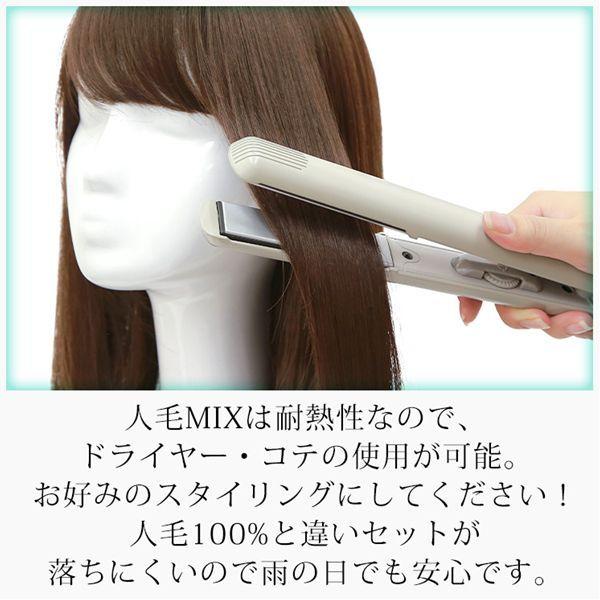 アクアドール ヴィーナス 揺れるマシェリショート人毛MIX [pwm008] (送料無料) AQUADOLL フルウィッグ ショート コスプレの画像