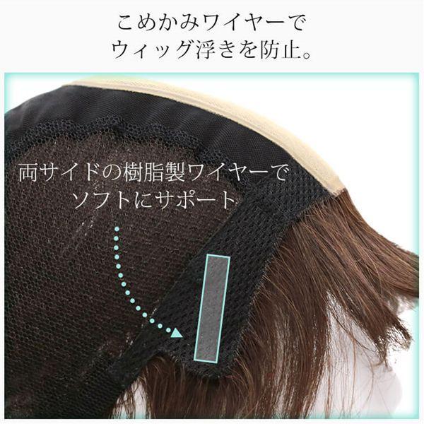 アクアドール ヴィーナス ノーカットミディアムウィッグ人毛MIX