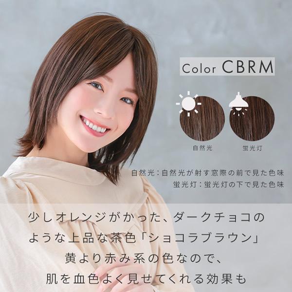 AQUADOLL VENUS 前髪ウィッグ ダークブラウン人毛100% AQUADOLL VENUS