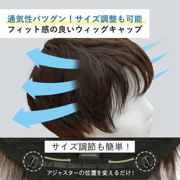 jasmineアクアドール　部分ウィック人毛MIX 部分ウィッグ/総手植え人毛MIXヘアピース リアルスキン ロング