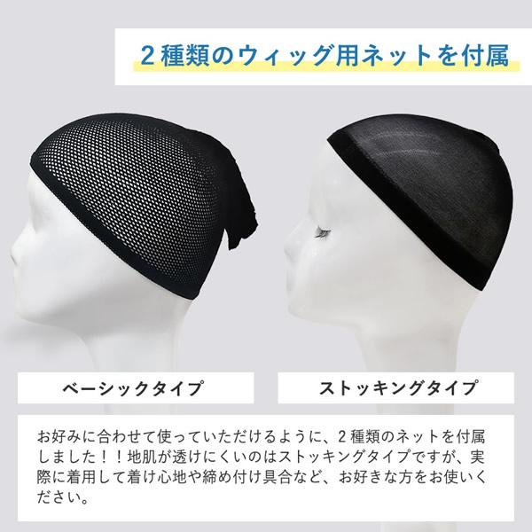 アクアドール人毛MIXフルウィッグ AQUADOLL VENUS 返品補償あり 医療用ウィッグ 人毛 mix ショート