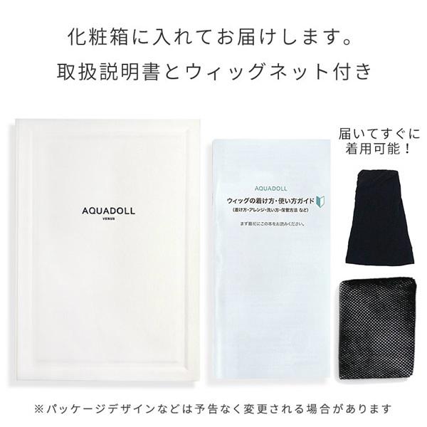 AQUADOLL（アクアドール） 選べるおまけ付き オム 飛躍のアクティブ