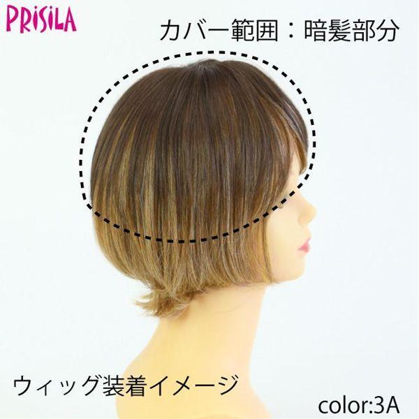 プリシラ 耐熱白髪かくしウィッグ【つむじタイプ】ST-004耐熱 PRISILA