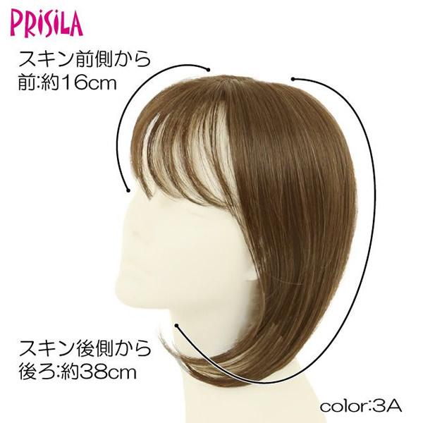 プリシラ プレミアム白髪隠しウィッグ (ふんわりロングタイプ) ST-010