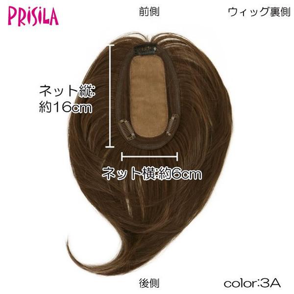 プリシラ プレミアム白髪隠しウィッグ (ワンレンロングタイプ) ST-011