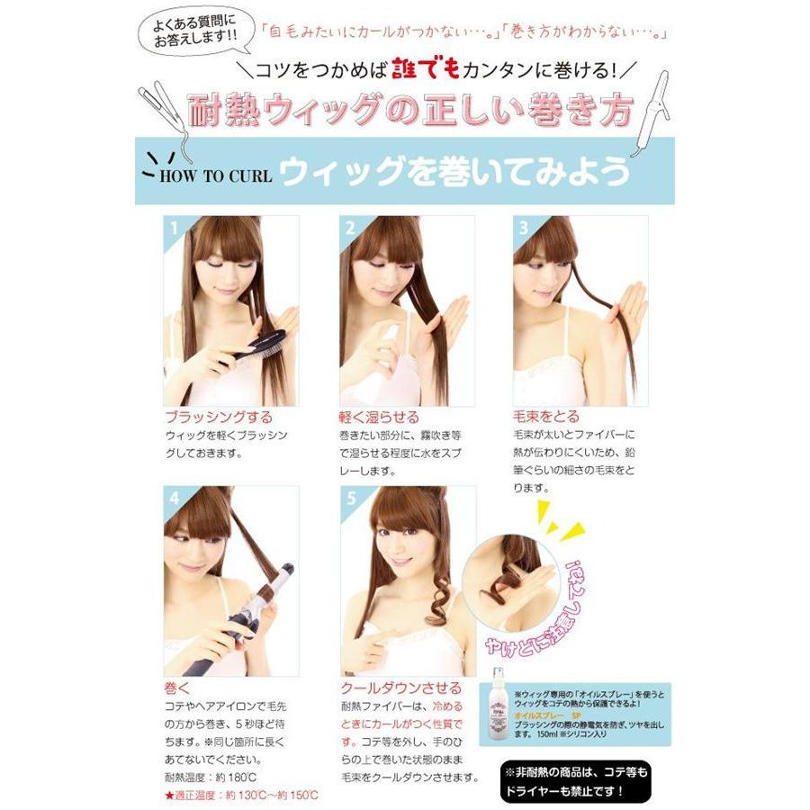 プリシラ 耐熱白髪かくしウィッグ【人毛・分け目タイプ】ST-100耐熱