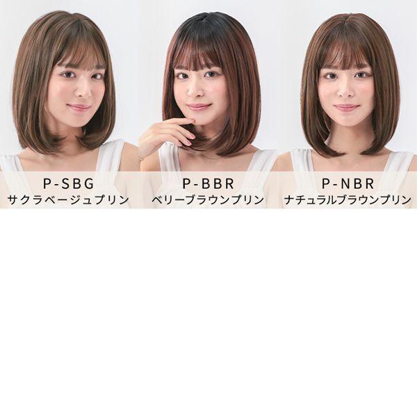 アクアドール Dear Dolly ミューズボブ[wg324] AQUADOLL (全国
