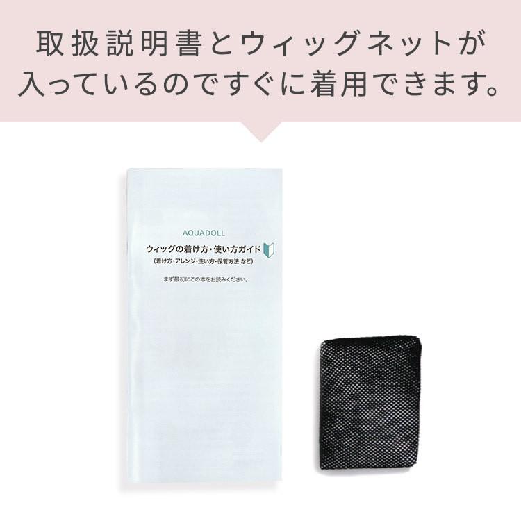 選べるおまけ付きアクアドール ブルームカーリーロング [wg336] (送料無料) AQUADOLL フルウィッグ ロング コスプレ ウィック ウイッグ レディース｜candy｜11