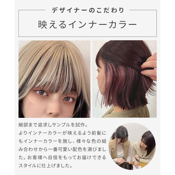 AQUADOLL アクアドール 夢みるルナボブ [wg348] (送料無料