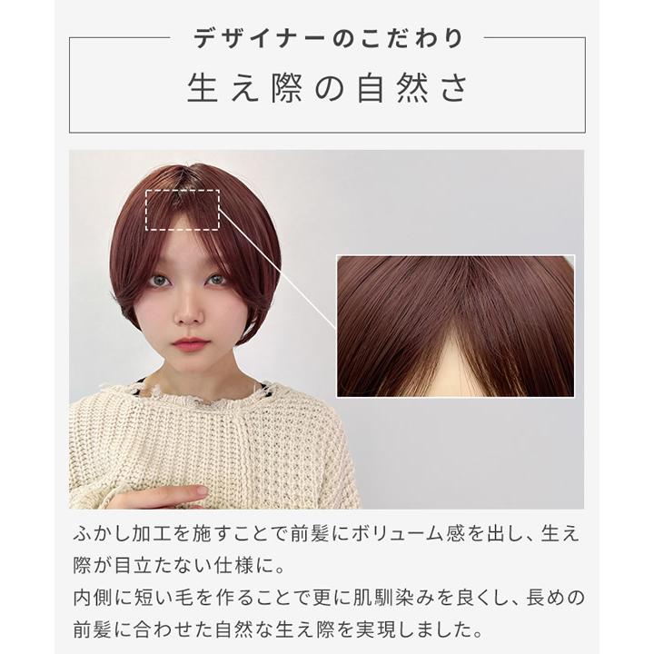 AQUADOLL（アクアドール） 7-NANA-ショート [wg358] (送料無料) フル