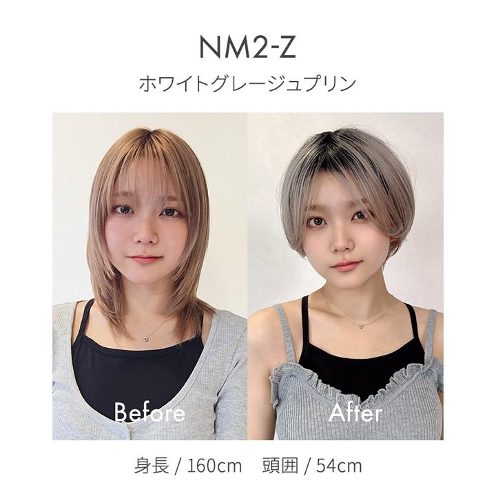 AQUADOLL（アクアドール） 7-NANA-ショート [wg358] (送料無料) フル