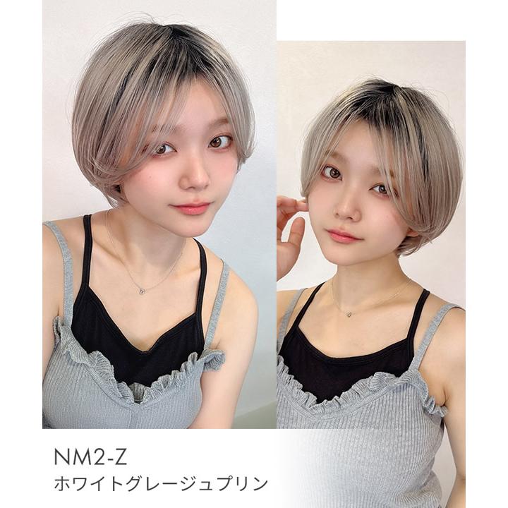 AQUADOLL（アクアドール） 7-NANA-ショート [wg358] (送料無料) フル