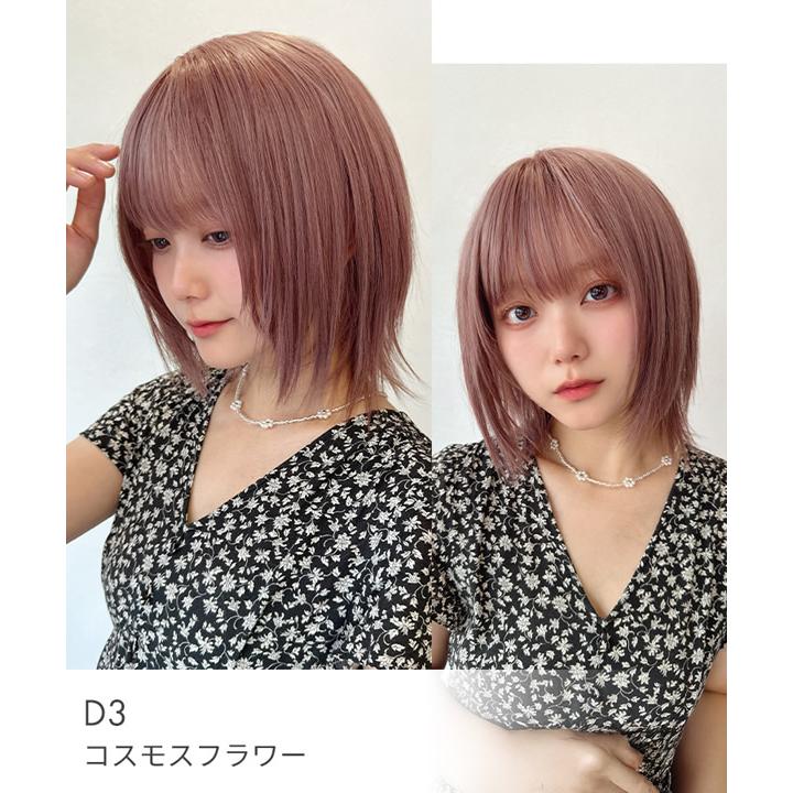 AQUADOLL アクアドール レイヤー SO SWEET [wg362] (送料無料