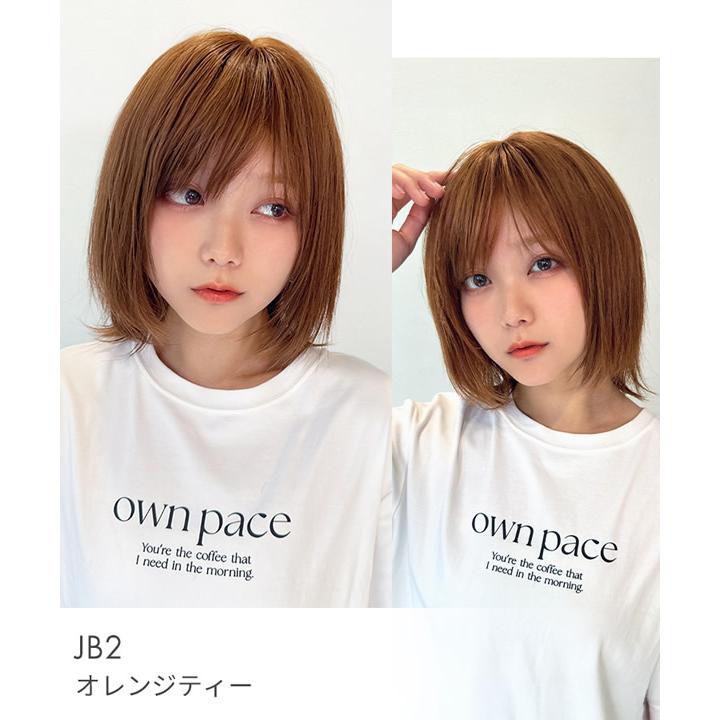 ほあ様 ウィッグオーダー ウィッグ ボブ/レイヤー SO SWEET [wg362]