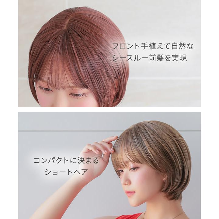 AQUADOLL（アクアドール） フロント手植え ヒロインショート [wg363