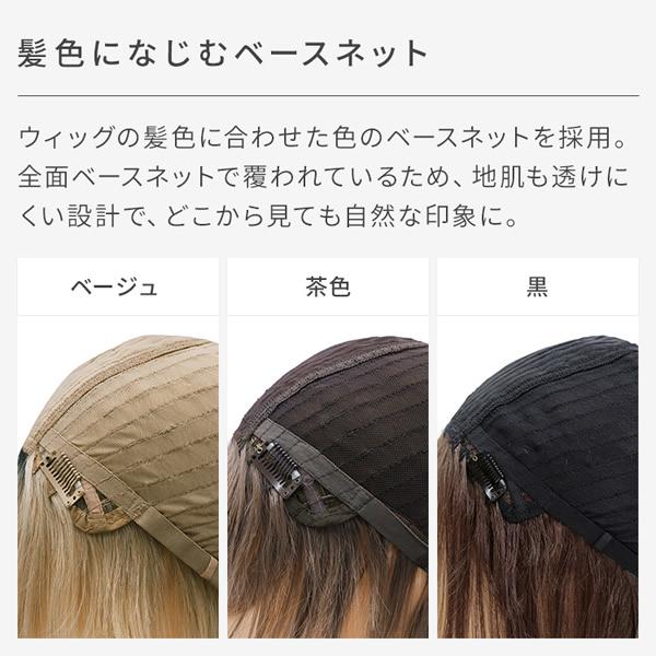 ラパンドアール・オム】 メンズ ウィッグ フルウィッグ 男性用 かつら