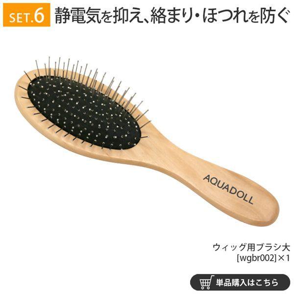 【ウィッグオーダー】ゆあ(5/25使用) 人毛100％なのに手が届く。医療用ウィッグの新定番。 | 髪を着る
