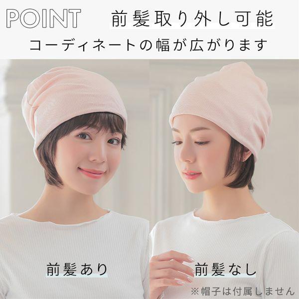 アクアドール 前髪取り外し式髪付き帽子・スタンドセット 帽子ウィッグ/前髪取り外し式髪付き帽子ショート人毛MIX