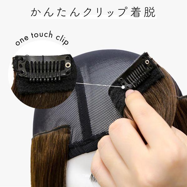 アクアドール 前髪取り外し式髪付き帽子ショート人毛MIX[wgn007