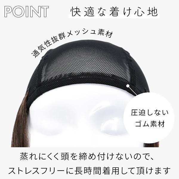 AQUADOLL（アクアドール） 選べるおまけ付き 前髪取り外し式髪付き帽子