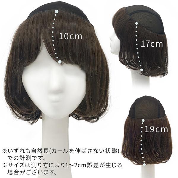 AQUADOLL（アクアドール） 選べるおまけ付き 前髪取り外し式髪付き帽子