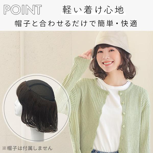 AQUADOLL（アクアドール） 選べるおまけ付き 前髪取り外し式髪付き帽子