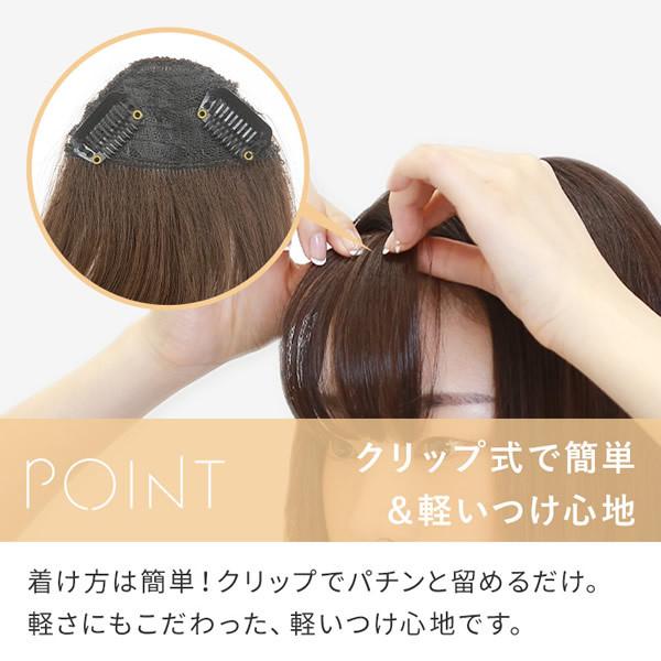 プリシラ前髪ウィッグ　前髪ウィッグ　セットアクアドール　淡水パールバロックネック ウィッグ専門店アクアドール - 前髪ウィッグ｜Yahoo!ショッピング