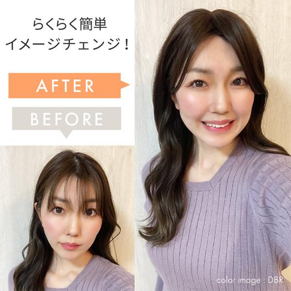 AQUADOLL（アクアドール） つむじ付き流しバング wgt811 (全国一律送料