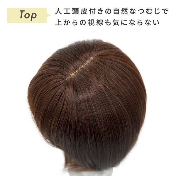 AQUADOLL アクアドール つむじ付き流しバング wgt811 (全国一律