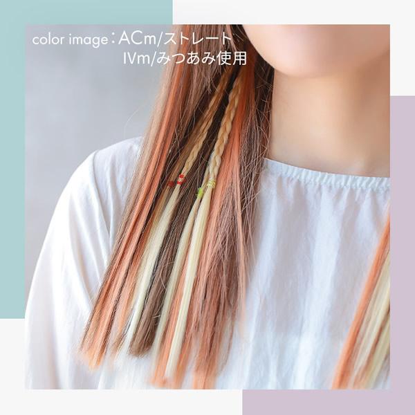 ウィッグ・エクステ M AQUADOLL アクアドール ポイントメッシュエクステ2type [wgt812