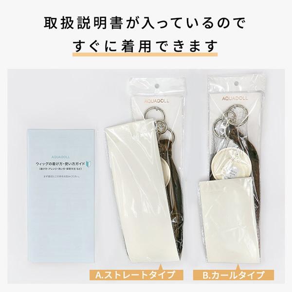 AQUADOLL（アクアドール） ポニーテールリング2type [wgt813] (メール