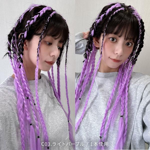 ♡*♡様 あづたいが　ペアアクスタ AQUADOLL（アクアドール） ブレイズエクステ[wgt816] ブレイズ
