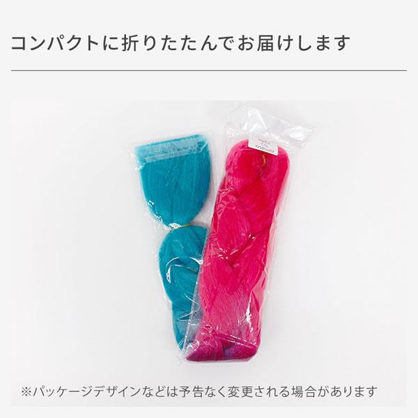 AQUADOLL（アクアドール） ブレイズエクステ[wgt816] ブレイズ
