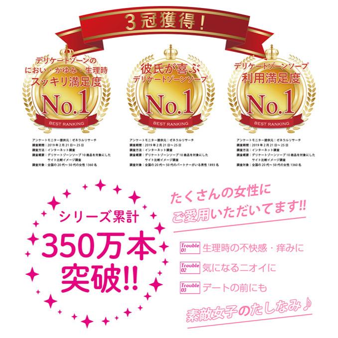 PHジャパン フェミニンウォッシュ 150ml  (メール便送料無料) デリケートゾーン専用ソープ 弱酸性 フェムテック フェムケア｜candy｜03